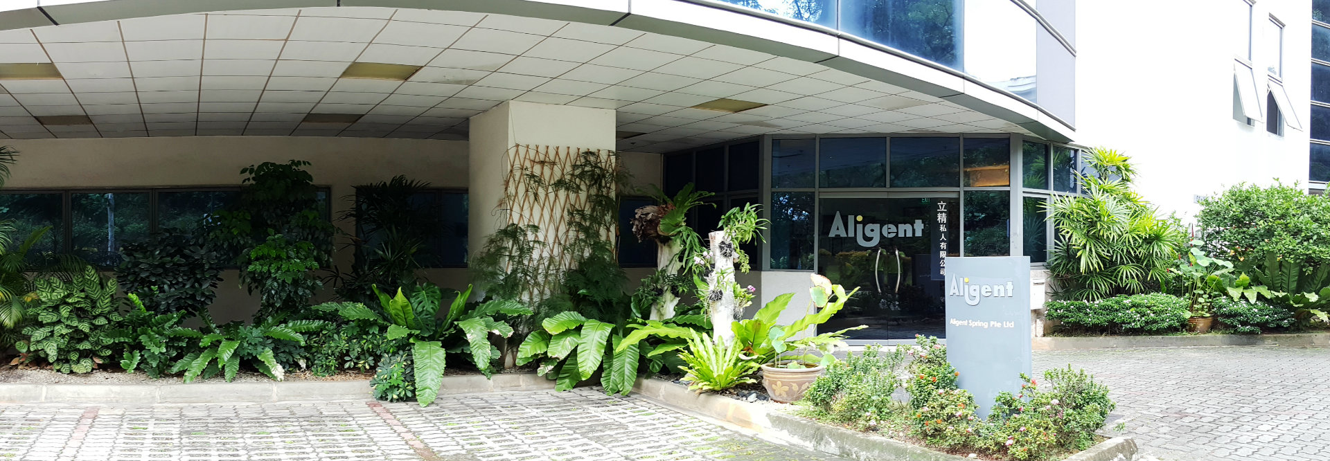 Aligent Spring
